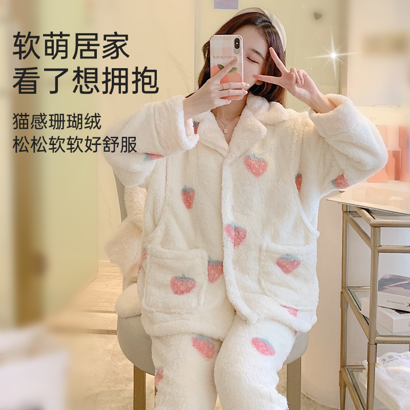 月子服冬季产后哺乳孕妇睡衣秋冬款孕期珊瑚绒加厚喂奶家居服套装