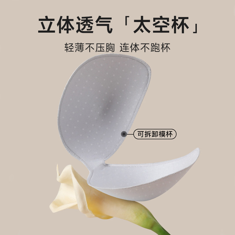 哺乳吊带外出神器聚拢防下垂内衣 示朵哺乳文胸