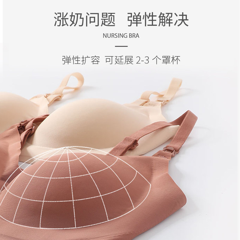 哺乳喂奶文胸怀孕期舒适无痕 示朵哺乳文胸