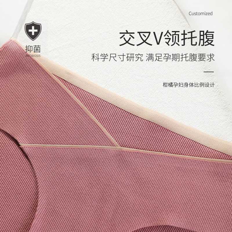 孕妇内裤纯棉孕早期中晚期无痕裤头 示朵内裤