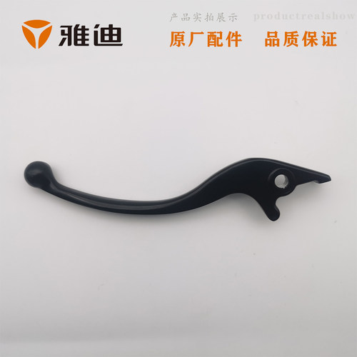 雅迪原厂正品配件电动车X5智慧版/Z3S系列前后刹车手柄碟刹制动手 - 图0
