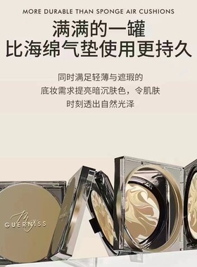 山茶花精粹水润粉凝霜拉花气垫轻薄滋润遮瑕持妆粉底液奶油