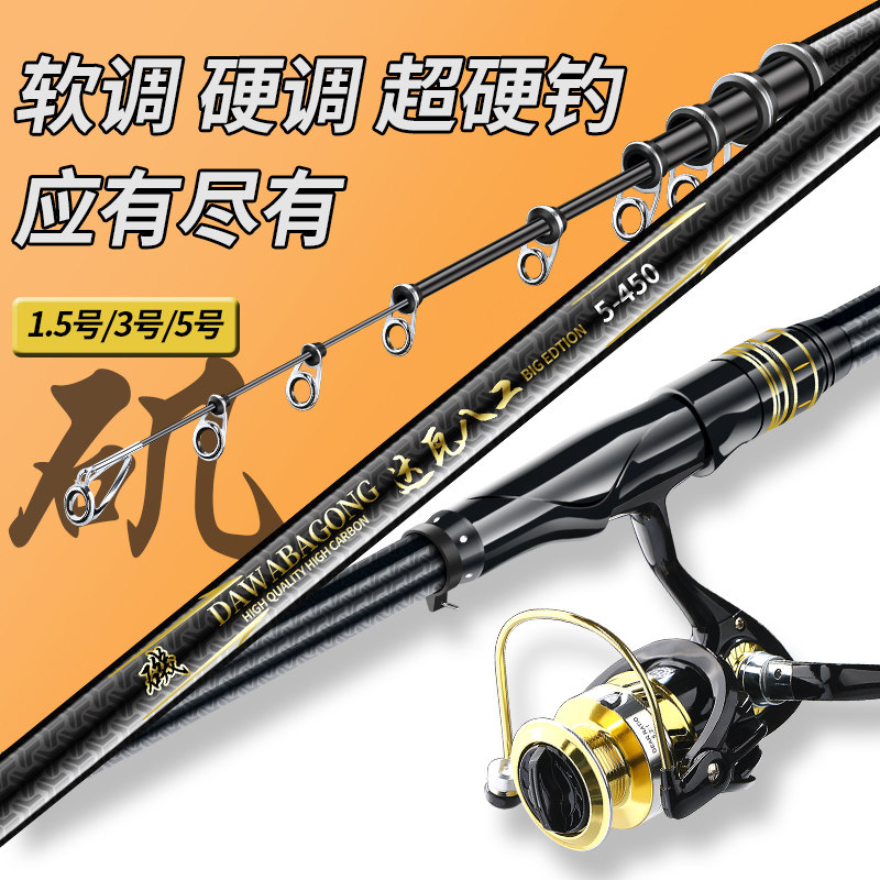 达瓦八工矶钓竿碳素超硬超轻抛竿长节手海两用矶杆滑漂大导环矶竿,淘宝优惠券,粉丝福利购,淘宝优惠卷