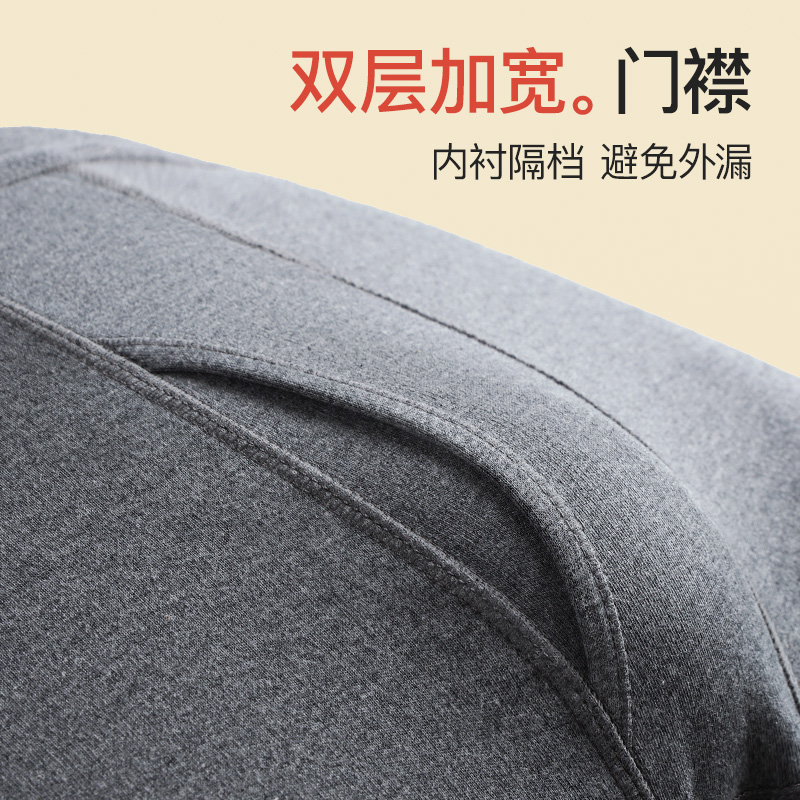 纯棉抗菌秋裤男款薄款保暖裤全棉衬裤内穿打底大码棉毛裤冬季线裤