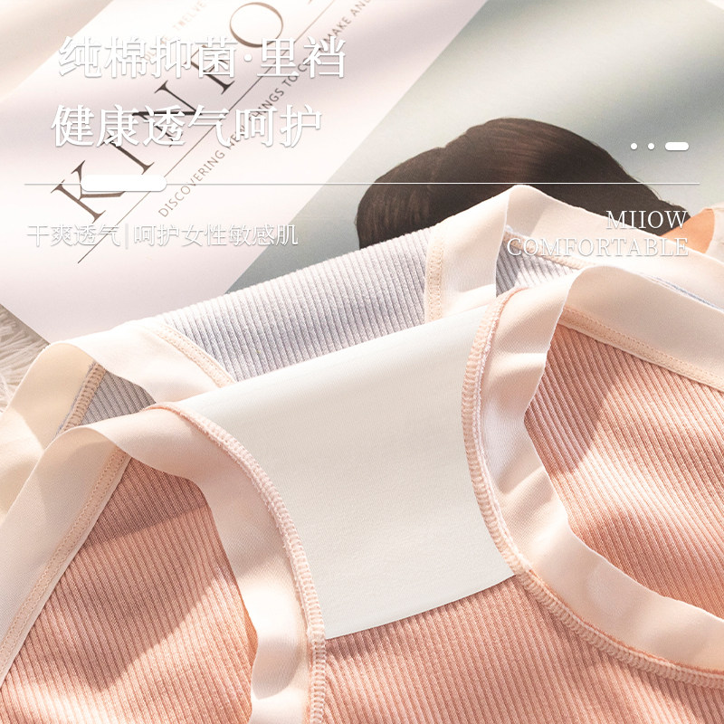 健丹鸟内裤女士夏季新款短裤女生三角纯全棉抗菌裆冰丝透气薄款,淘宝优惠券,粉丝福利购,淘宝优惠卷