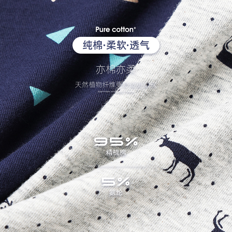 南极人男士纯棉透气印花四角裤头 南极人壮烨男平角内裤