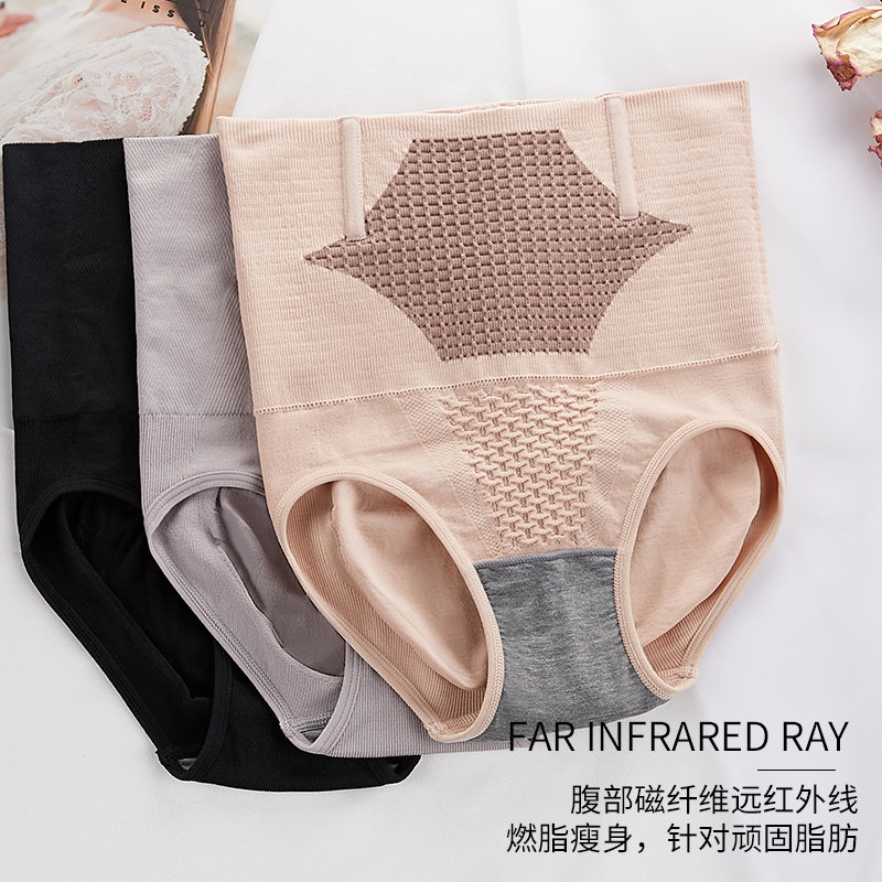 南极人壮烨专卖店南极人高腰暖宫收腹内裤女石墨烯抗菌裆提臀产后塑身燃脂三角裤头1