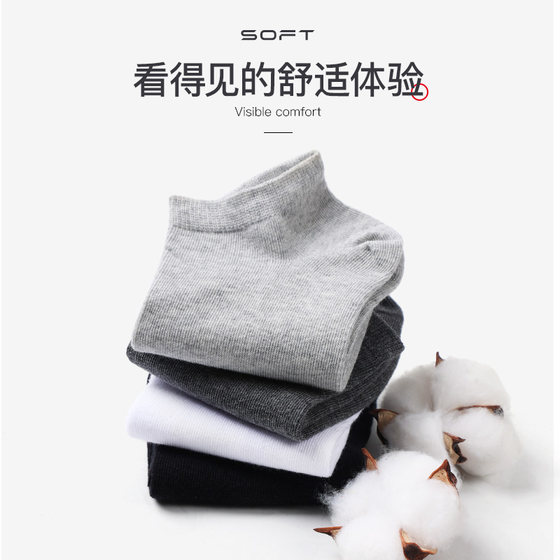Jiandaniao Men's Pure Cotton Boat Socks Summer Shallow Mouth Invisible