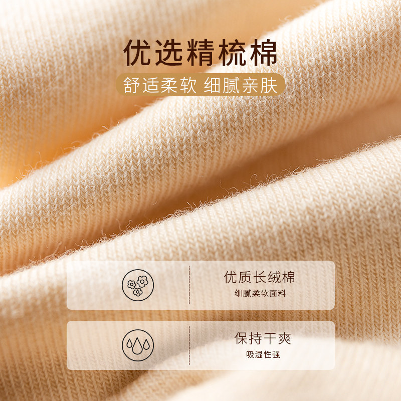 南极人情侣春秋冬吸汗款透气棉船袜 南极人壮烨短袜