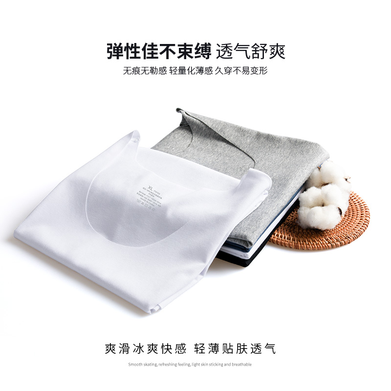 南极人壮烨专卖店南极人无痕莫代尔背心男士无袖打底运动冰丝跨栏坎肩白色汗衫内穿2