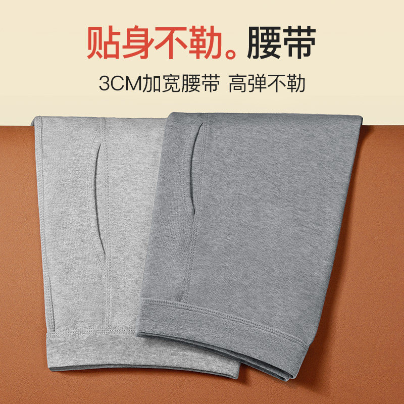 健丹鸟纯棉秋裤男士薄款保暖裤全棉毛裤衬裤大码线裤抗菌打底内穿,淘宝优惠券,粉丝福利购,淘宝优惠卷