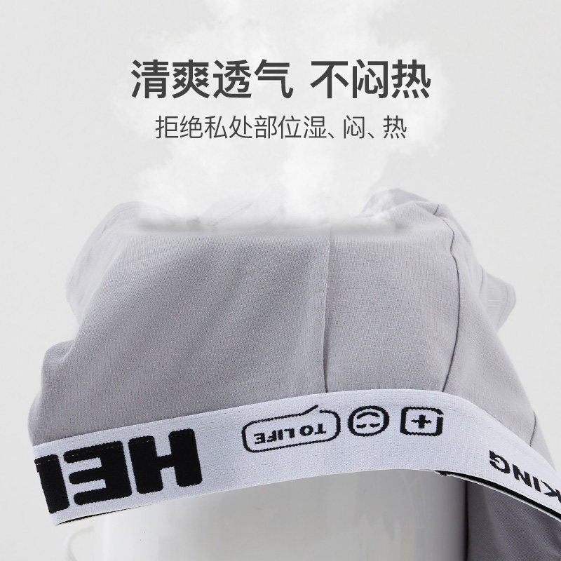 南极人男士纯棉抗菌青年运动短裤 南极人壮烨男平角内裤