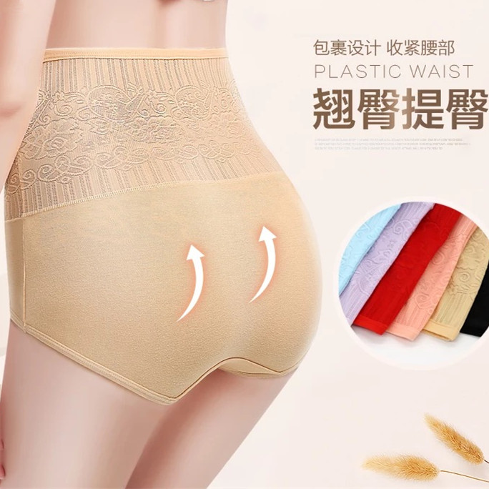 南极人壮烨专卖店南极人内裤女高腰收腹提臀纯棉抗菌裆蕾丝无痕性感三角短裤头夏季2