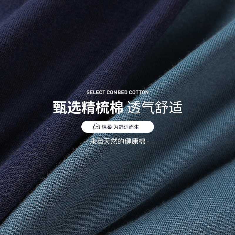 健丹鸟纯棉抗菌裆男士内裤男潮流薄款透气中腰底裤衩大码三角短裤,淘宝优惠券,粉丝福利购,淘宝优惠卷