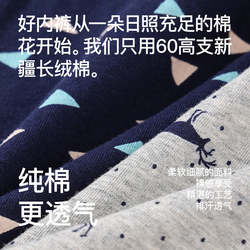 纯棉抗菌裆男士内裤男潮流运动四角短裤头大码透气性感平角底裤衩