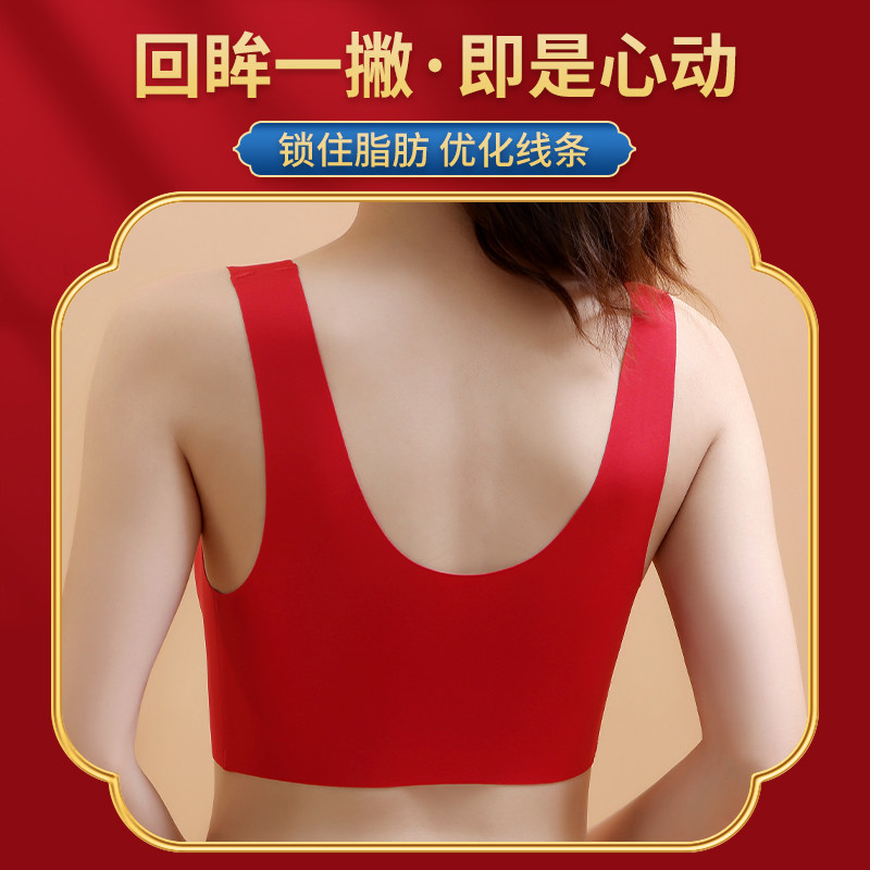 南极人红色女新娘无钢圈聚拢内衣 南极人壮烨文胸