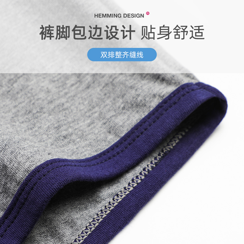 南极人壮烨专卖店南极人纯棉抗菌男士内裤男平角裤运动撞色四角裤短裤透气礼盒装3