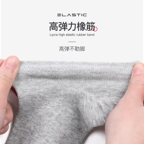 Jiandaniao Men's Pure Cotton Boat Socks Summer Shallow Mouth Invisible