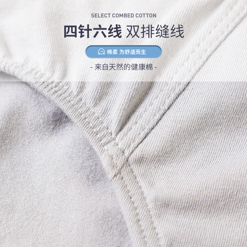 南极人壮烨专卖店南极人纯棉男士内裤三角裤抗菌裆夏季薄款透气短裤中腰裤衩底裤头2