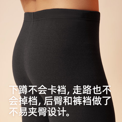 健丹鸟纯色秋裤男士发热保暖裤加绒线裤加厚毛裤衬裤冬季内穿打底 - 图2
