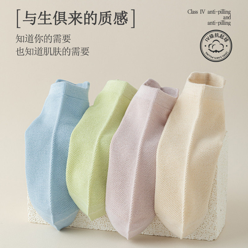  南极人壮烨短袜