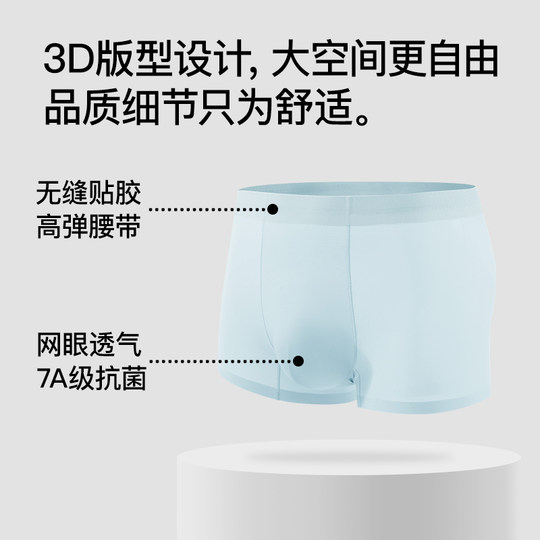 Sous-vêtements en soie glacée confortables et antibactériens de qualité 7A, sans couture