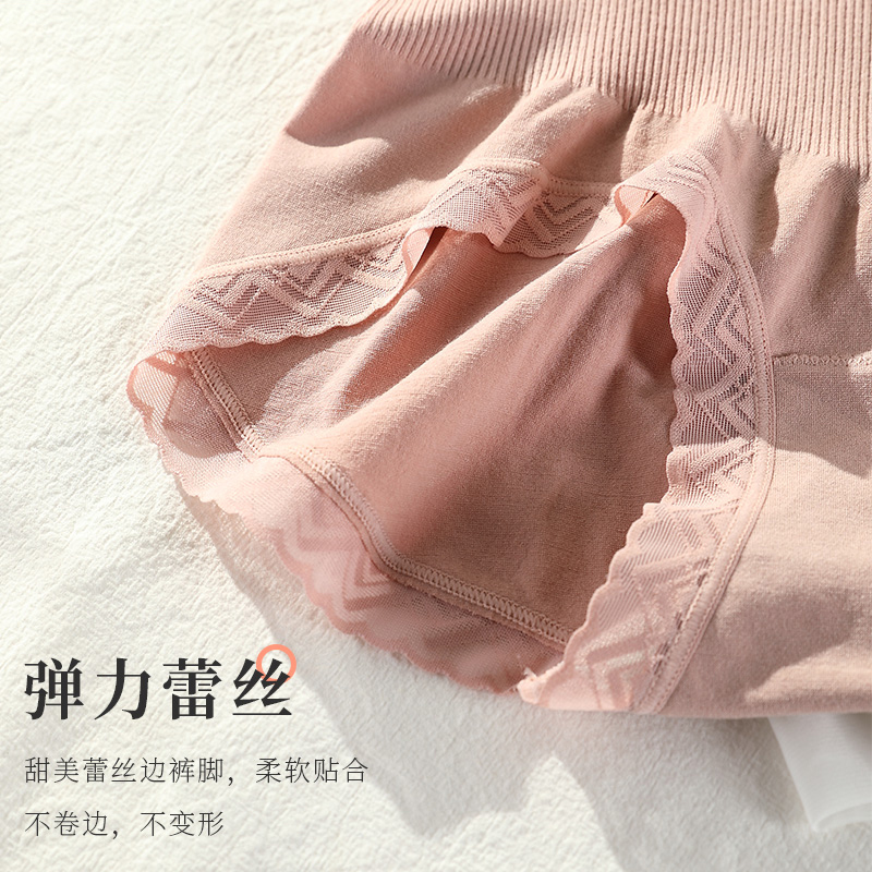 南极人壮烨专卖店南极人高腰收腹内裤女士夏束腰提臀少女透气情调性感蕾丝三角短裤2