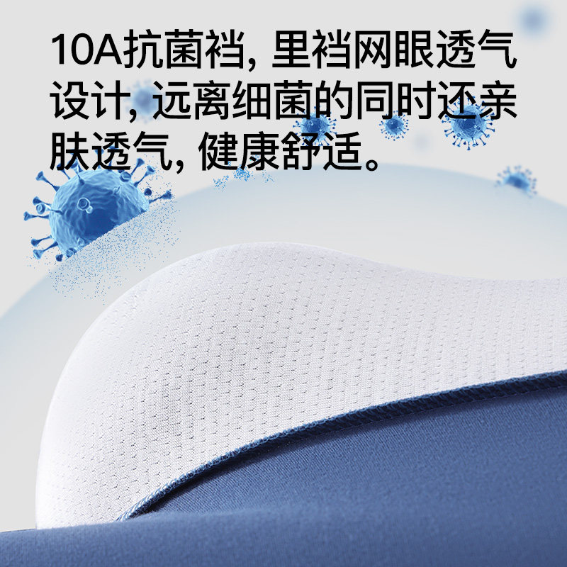 纯棉抗菌内裤男士运动大码潮男款平角底裤衩四角裤短裤头男款春季,淘宝优惠券,粉丝福利购,淘宝优惠卷