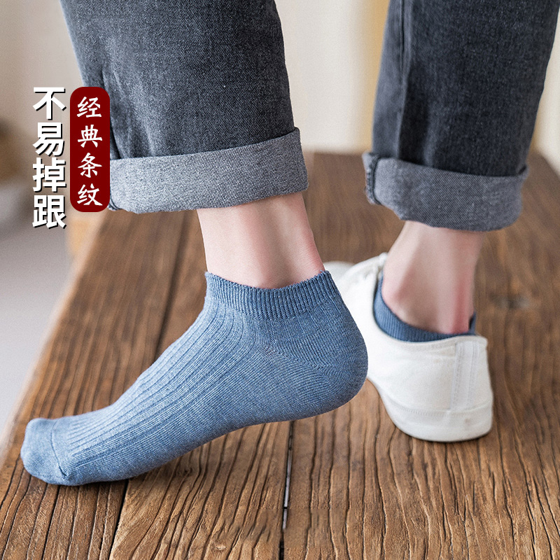 南极人壮烨专卖店南极人袜子男夏季薄款防臭吸汗ins 潮船袜日系简约低帮透气棉短袜2
