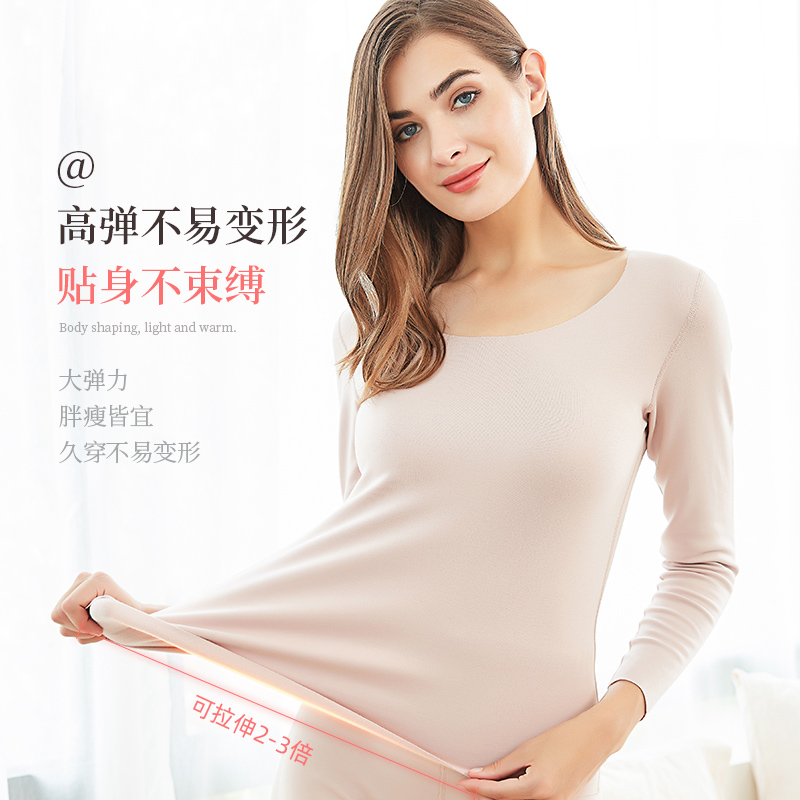 南极人壮烨专卖店南极人保暖内衣女加绒加厚德绒自发热无痕秋衣套装内穿上衣打底衫0