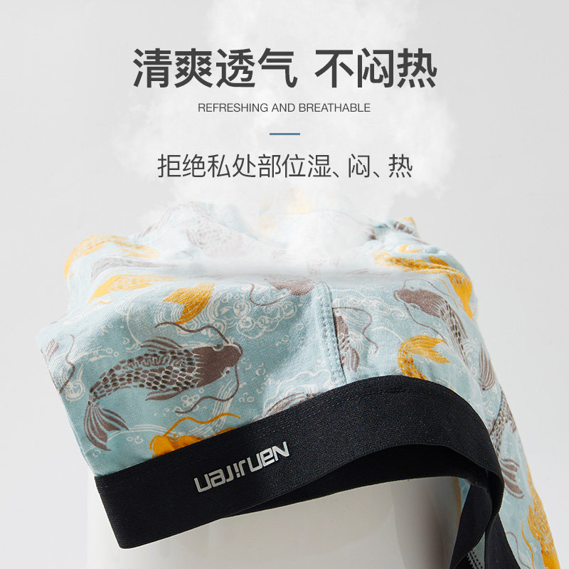 南极人纯棉抗菌男士男生款运动短裤 南极人壮烨男平角内裤