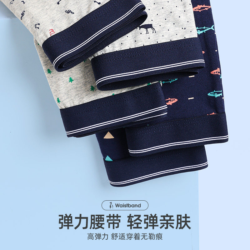 南极人男士纯棉透气印花四角裤头 南极人壮烨男平角内裤