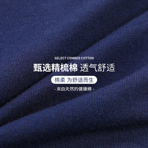 男士内裤纯棉抗菌薄款透气裤头男款青年潮流底裤衩三角裤短裤衩夏 - 图1