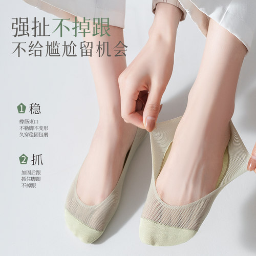 船袜女纯棉不掉跟防滑夏季新款透气薄款冰丝低帮浅口隐形单鞋袜子 - 图1