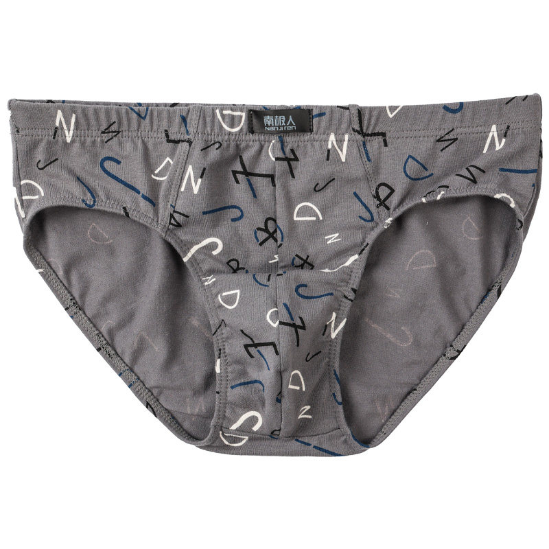 南极人纯棉抗菌男士夏季中腰头短裤 南极人壮烨男三角内裤