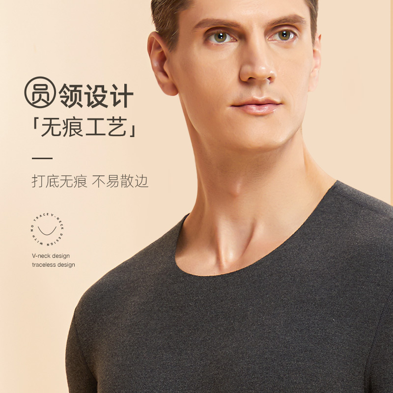 南极人壮烨专卖店南极人德绒发热羊毛保暖内衣男士无痕打底上衣加绒秋衣裤防寒套装3