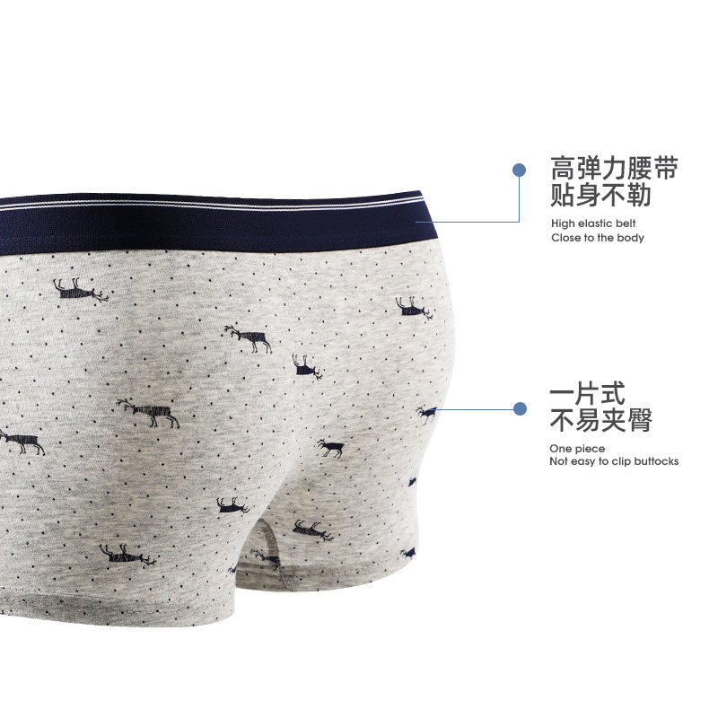南极人男士纯棉透气印花四角裤头 南极人壮烨男平角内裤