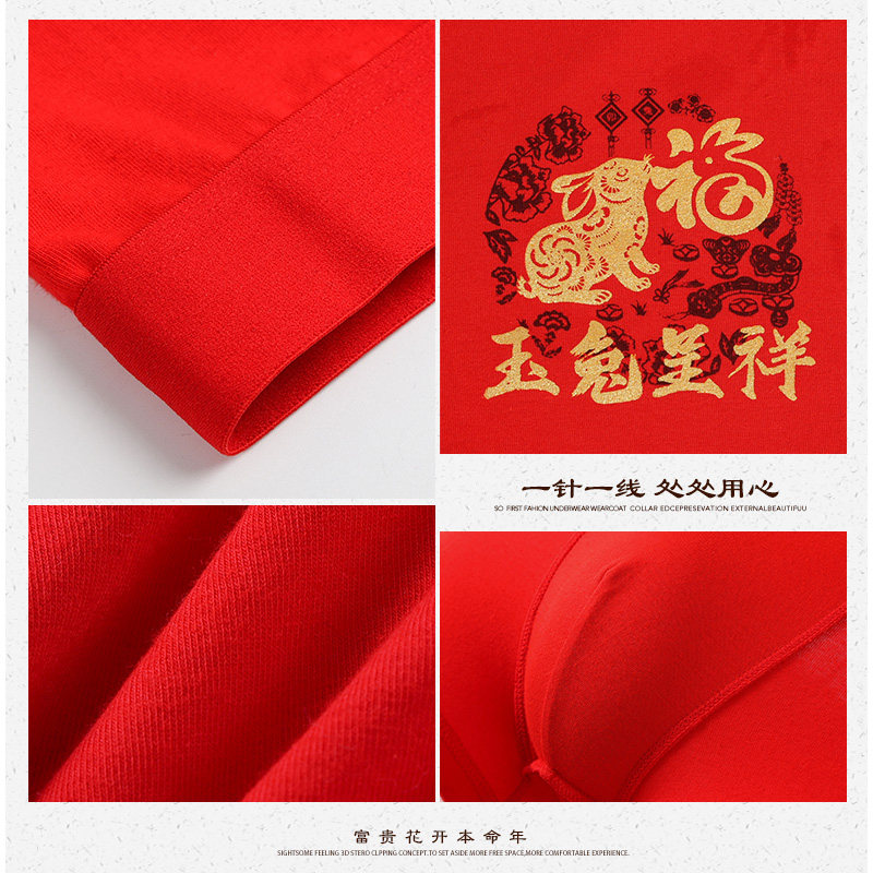 南极人本命年男士纯棉平角裤短裤 南极人壮烨男平角内裤