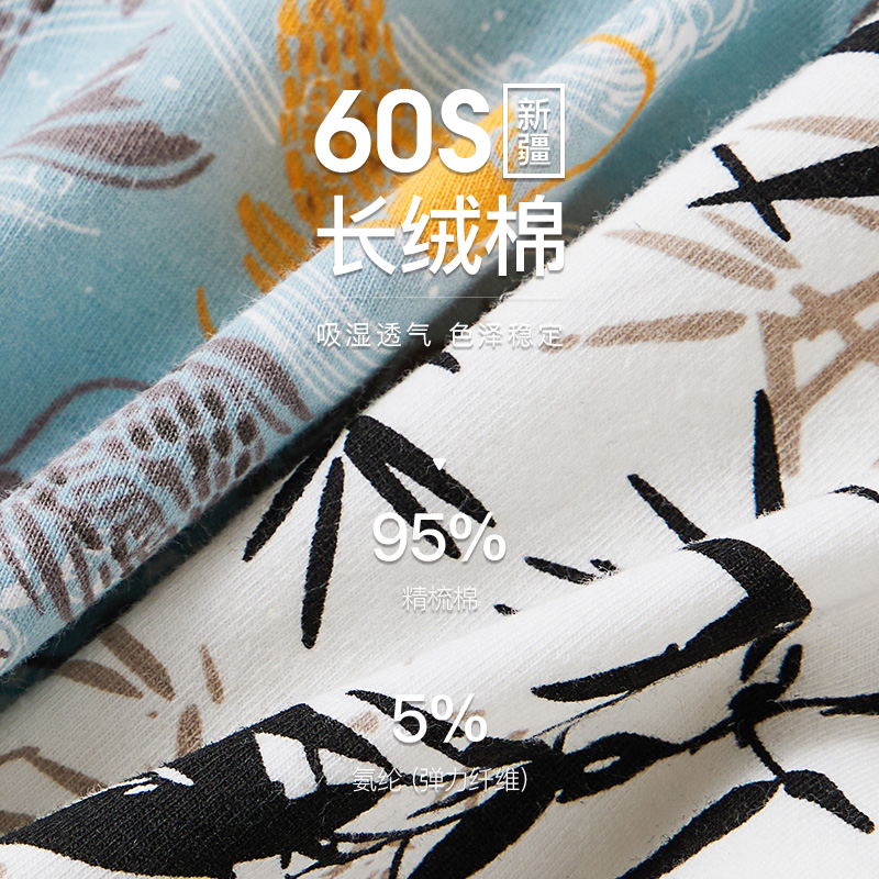 南极人纯棉抗菌男士男生款运动短裤 南极人壮烨男平角内裤