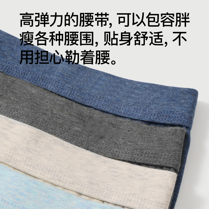 纯棉抗菌内裤男士运动大码潮男款平角底裤衩四角裤短裤头男款春季
