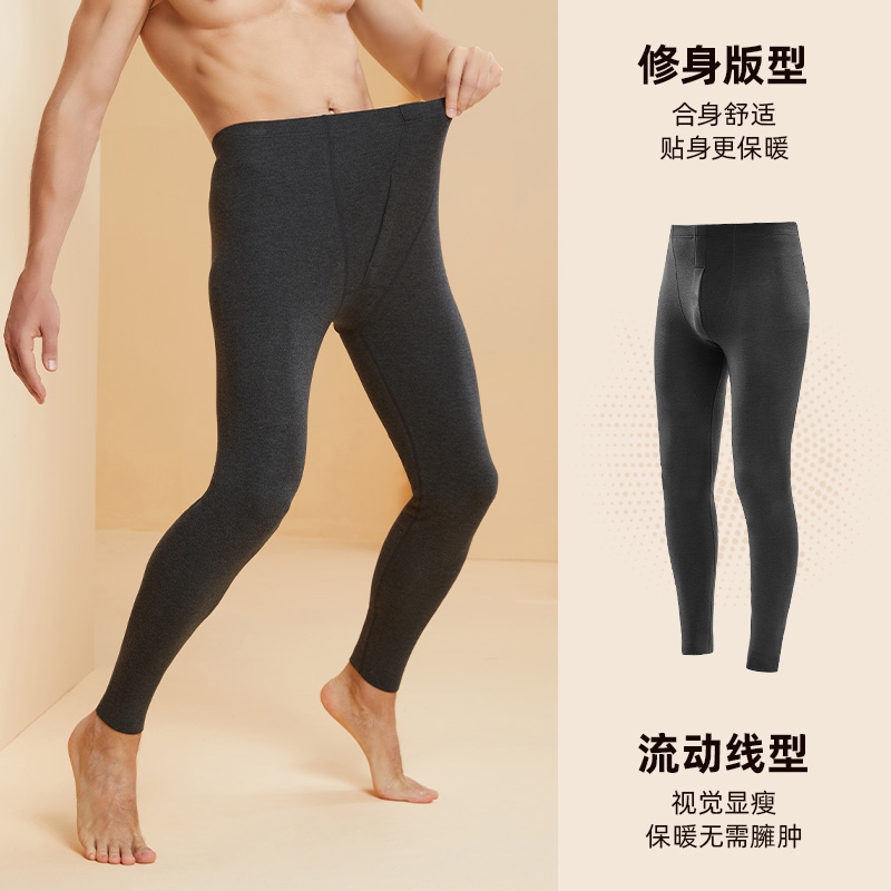 健丹鸟加绒发热无痕保暖秋裤男抗菌毛线裤内穿打底裤大码衬裤冬季