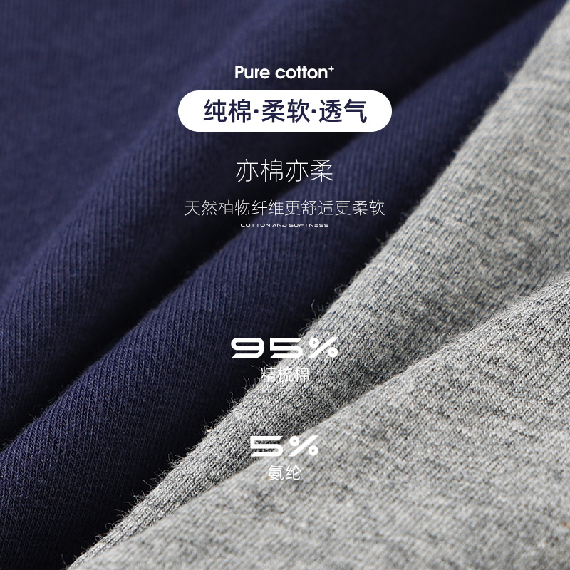 南极人壮烨专卖店南极人纯棉抗菌内裤男士性感透气平角底裤青年潮短裤大码四角裤头1