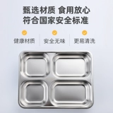 Nuby, термос из нержавеющей стали, детский ланч-бокс для школьников