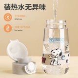 Nuby, детский высококачественный стакан для молодой матери со стаканом, чайник для школьников