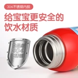 Дисней, детский стакан, детская трубочка для школьников для детского сада, чайник из нержавеющей стали со стаканом, защита при падении