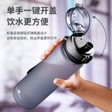 Детский летний чайник для мальчиков, стакан, защита при падении