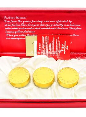 菲芭菲化妆品装FBF嫩白透红精品白里透红六件套美白祛斑霜