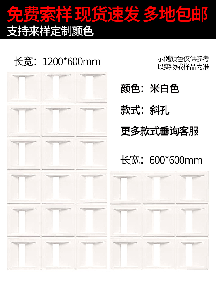 斜孔网红pu构件水泥空心砖双面隔断墙九宫格轻质艺术构建背景装饰 - 图0