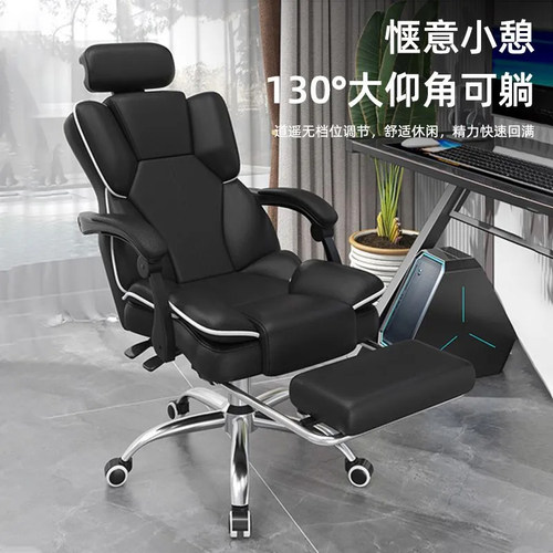 电脑电竞椅家用游戏椅办公椅可躺舒适久坐升降靠背椅人体工学座椅 - 图3