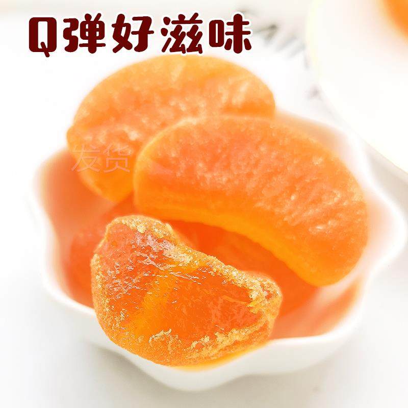 玉米橘子软糖组合5斤整箱桔子结婚订婚喜糖QQ糖怀旧橡皮糖休闲零,淘宝优惠券,粉丝福利购,淘宝优惠卷